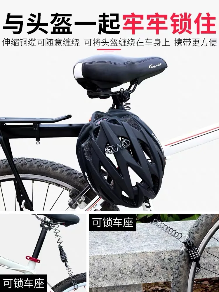 

Универсальный шлем электрический автомобиль мотоцикл мини кодовый замок стальной провод кабель портативный