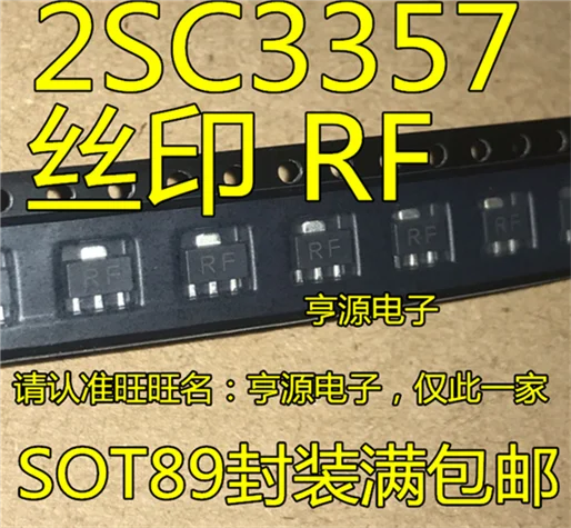 

2SC3357 2SC3357/RF/RE SOT-89 RF C3357