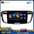 Автомагнитола Carplay, 4G, Android 11, мультимедийный видеоплеер для Honda Accord 9, 2013, 2014, 2015, навигация GPS, аудио, 2 Din