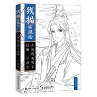 anime character drawing book for men painting technique tutorial books genuine line drawing ancient style art ancient libros