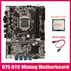 Материнская плата для майнинга B75 BTC + случайный ЦП + кабель SATA LGA1155 8xpcie USB-адаптер DDR3 MSATA B75 USB BTC Майнер материнская плата