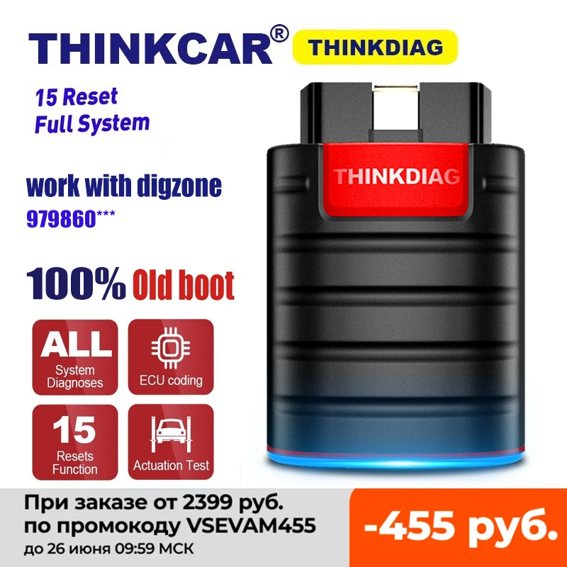 Сканер Thinkdiag OBD2 беспроводной автомобильный диагностический прибор с Bluetooth для ABS