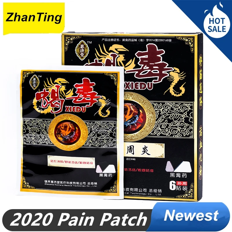 ZhanTing 3 коробка 18 шт черный пластырь 8*12 см Яда скорпиона дальнего ИК лечения плеча
