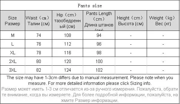 

Black Casual Pants Tide Male Fashion Korean Harajuku Casual Pants Streetwear Fashion Pantalones De Hombre Casual Pants BG50CP