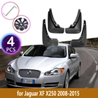 Брызговики для Jaguar XF X250 2008 2009 2010 2011 2012 2013 2014 2015 Брызговики для облицовки Брызговики щитки Брызговики аксессуары