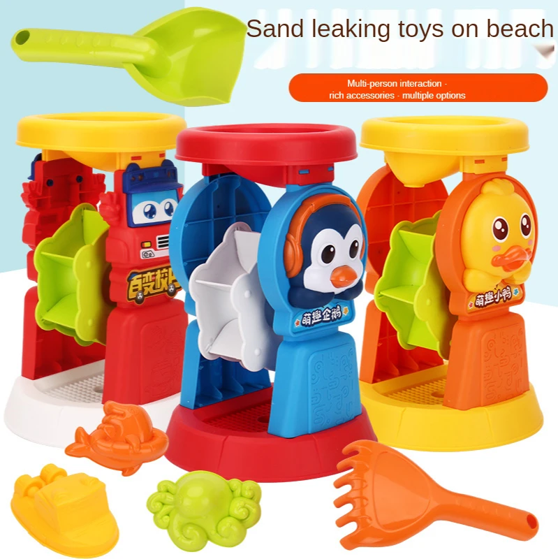 

Beach Toys For Baby Playing Water Children's Water Pool Interactive Pool accessory Toys Boy Outdoor Beach Sand Toy For Kids