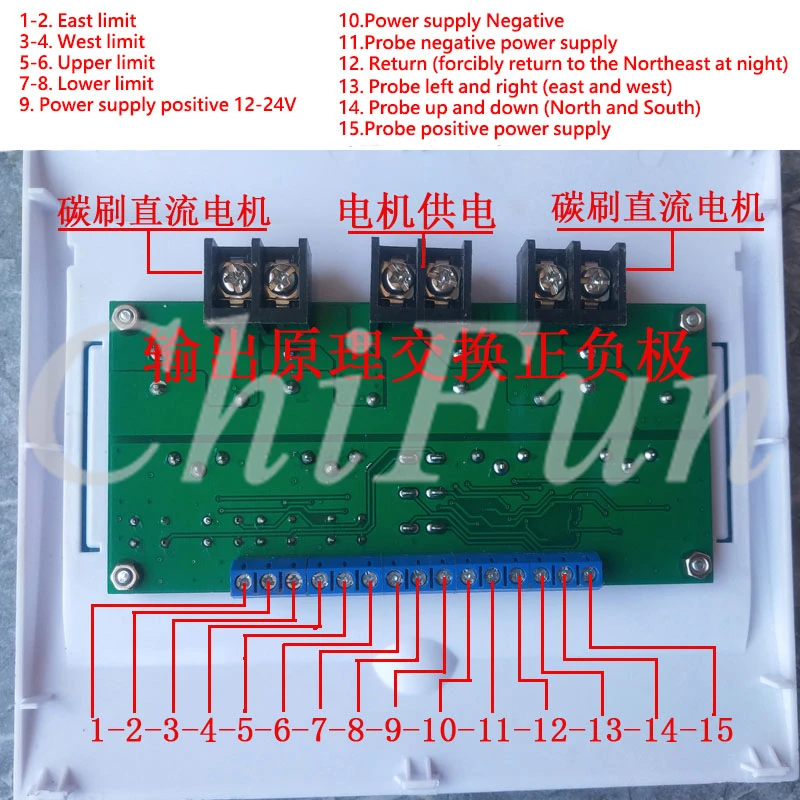 Dual axis Solar tracking module ray tracing solar controller automatic tracker photovoltaic | Инструменты