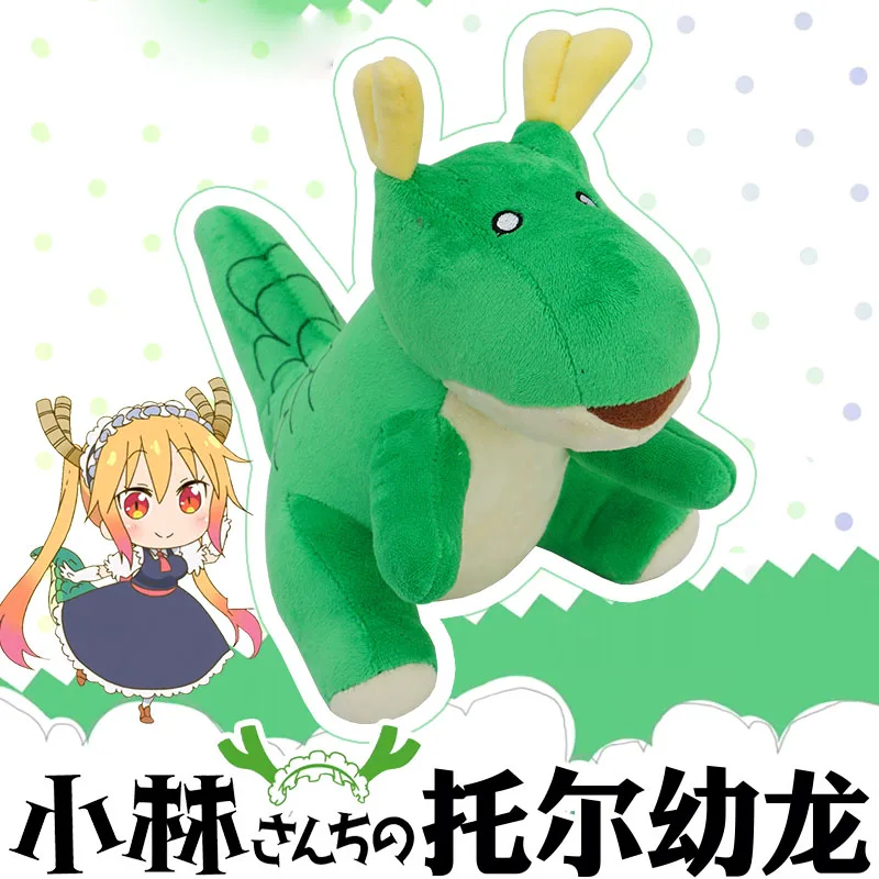 Muñeco de peluche de Anime de La Sirenita de dragón Kobayashi Tohru, muñeco de peluche de dragón verde, almohada suave, accesorios de Cosplay, regalo de Navidad