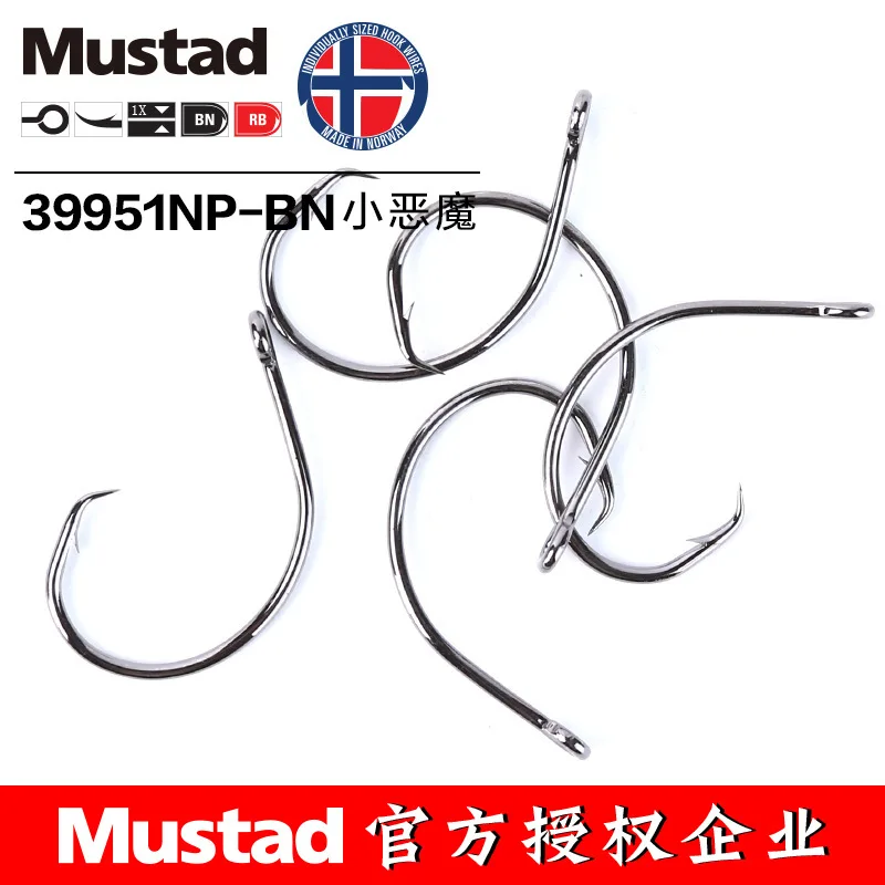 Фото Рыболовные крючки MUSTAD 39951 #, круглые Крючки из высокоуглеродистой стали, рыболовные крючки, острые, прочные, устойчивые к ржавчине, для ловли ... №3