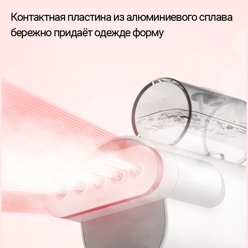 Ручной отпариватель утюг Deerma Garment Steamer HS007| |