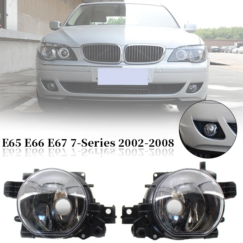 Противотумансветильник фары для переднего бампера BMW 7 Series E65 E66 E67 730I 2002 2008 63176943415