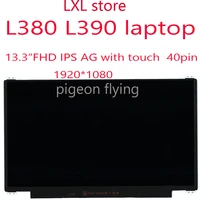 b133hak01 1 for lenovo thinkpad l380 l390 lcd screen 13 3fhd ips 19201080 with touch 40pin fru 01lw702 100 test ok
