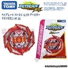 Натуральная TOMY BEYBLADE Super King B-179 смерти Соломоновых Островов господство поворотный Гироскопическая игрушка
