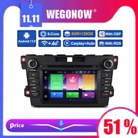 Carplay DSP 4G LTE IPS Android11 8GB +128GB Car DVD Player GPS Map Wifi RDS Radio BT 5.0 For Mazda CX-7 2009 2011 2012 2013 2014