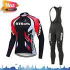 Новинка 2022, трикотажная одежда STRAVA для велоспорта на весну и осень, мужская спортивная одежда с длинным рукавом, рубашки для гоночного велосипеда, комплект велосипедной одежды с длинным рукавом