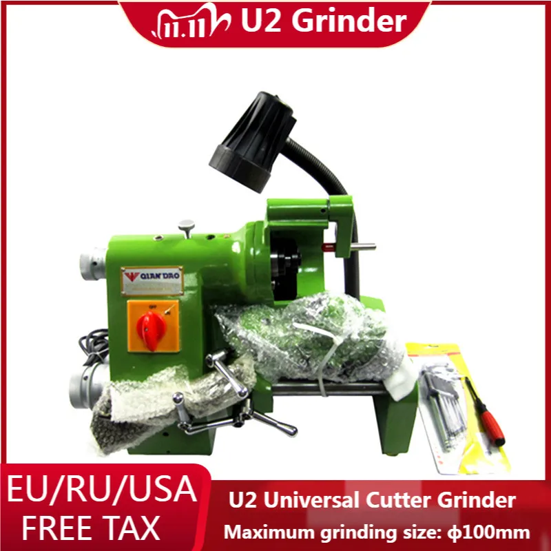 Универсальный резак U2 режущий инструмент шлифовальный станок точилка