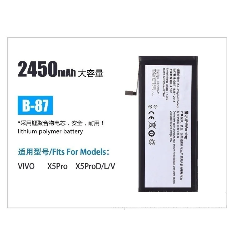 

Подходит для V IVO X5PRO V / X5Pro D / L / V B-87 2450mAh