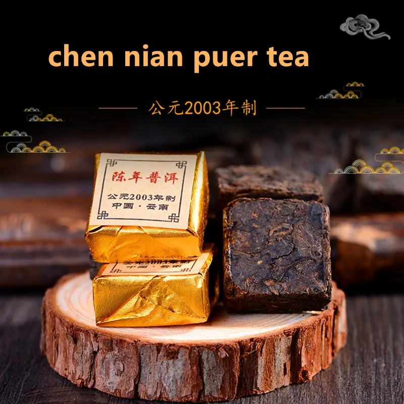 

Самый старый чай пуэр, сделанный в 2003 году, китайский Юньнань, старый спелый пуэр 250 г, китайский чай, забота о здоровье Пуэр, чайный кирпич дл...
