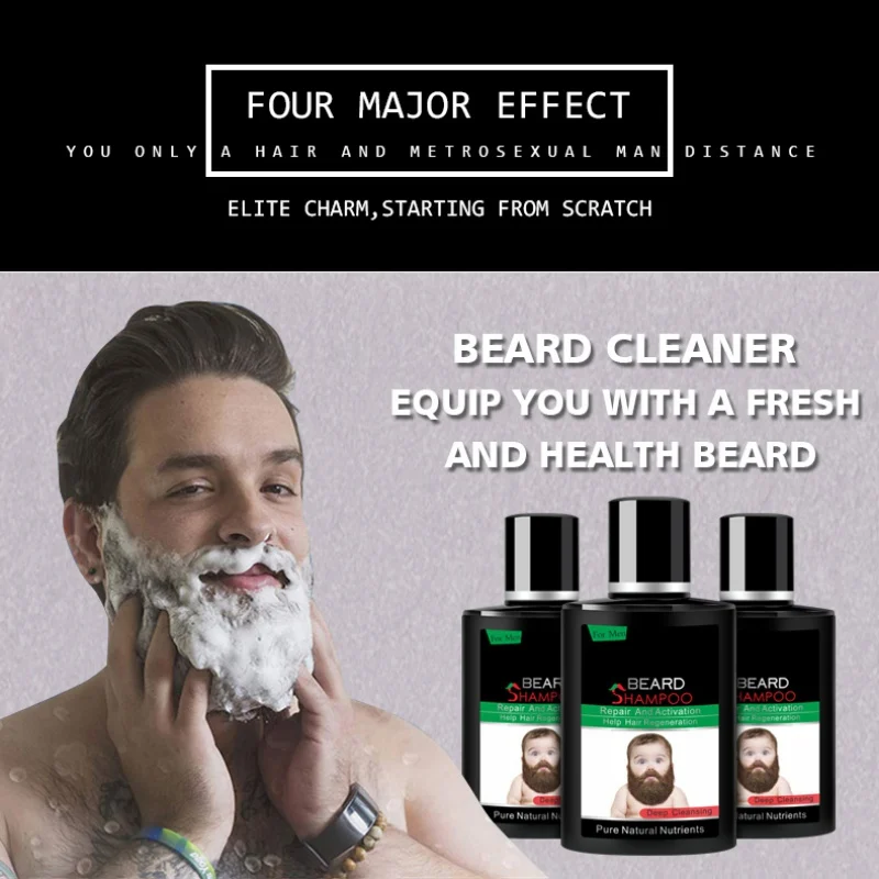 Витаминный шампунь для бороды очищение удаление бактерий оснастка блеск