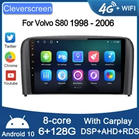 6g128g wifi 4g 2 din for volvo s80 2004 2005 2006 android 10 car radio multimedia video player navigation gps no 2 din dvd
