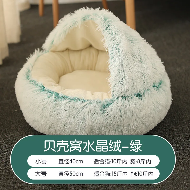 

Pet Bed Soft Plush Cat Bed Puppy House Warm Cats Sleeping Cushion Dog Kennel Cat Nest Washable Pet Supplies