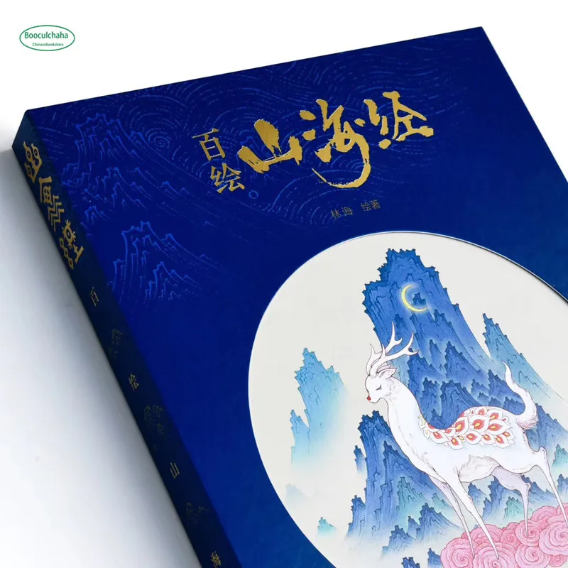 Фото Книга для рисования китайской классической литературы, мифологии и иллюстраций №4
