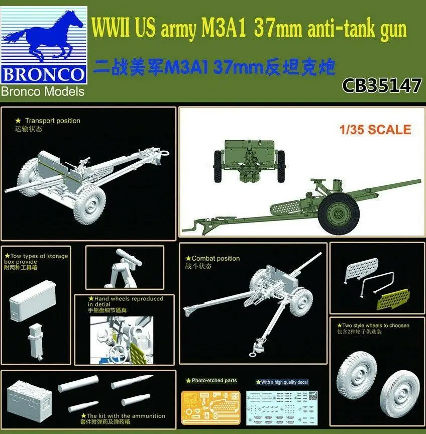 

Bronco CB35147 1/35 US Army M3A1 37mm Anti-Tank Gun