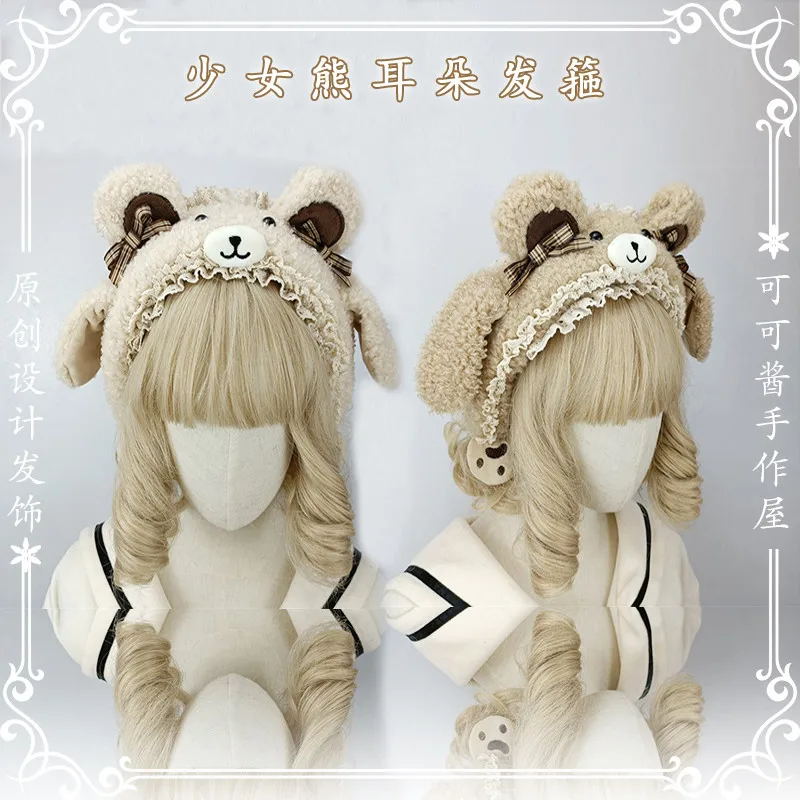 

Оригинальные мягкие кружевные наушники с милым медведем в комплекте, в стиле "Лолита", "Японская девушка", "Кружевной ободок для волос с бантом, наушники для студентов, защита от холода, зима
