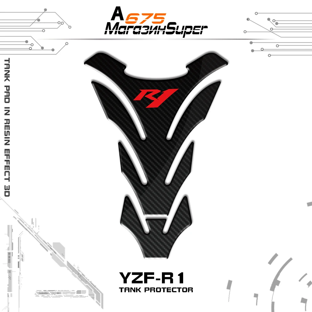 Наклейка на бак 3D Карбон мотоцикла Pad Protector наклейки Чехол для Yamaha R1 YZFR1 YZF