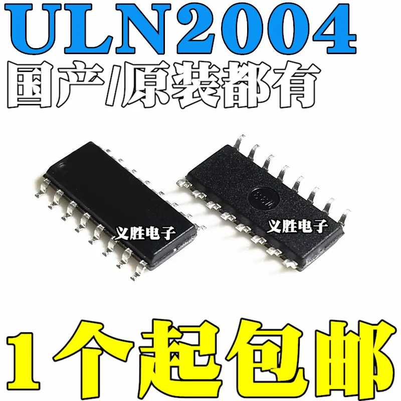 uln2004a sop16