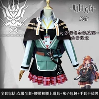 anime arknights vanguard bagpipe battle suit lovely lolita dress uniform cosplay costume halloween women free shipping 2020 new