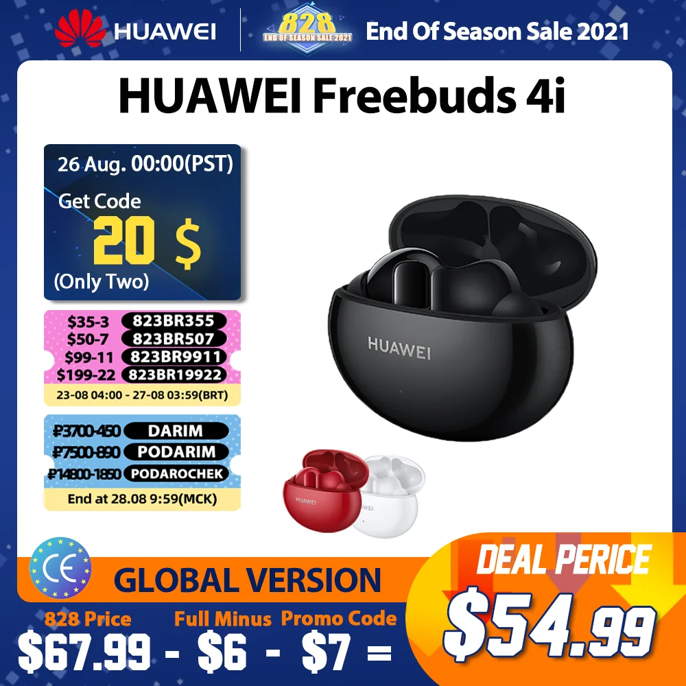 Беспроводные наушники HUAWEI FreeBuds 4i глобальная версия Bluetooth активное