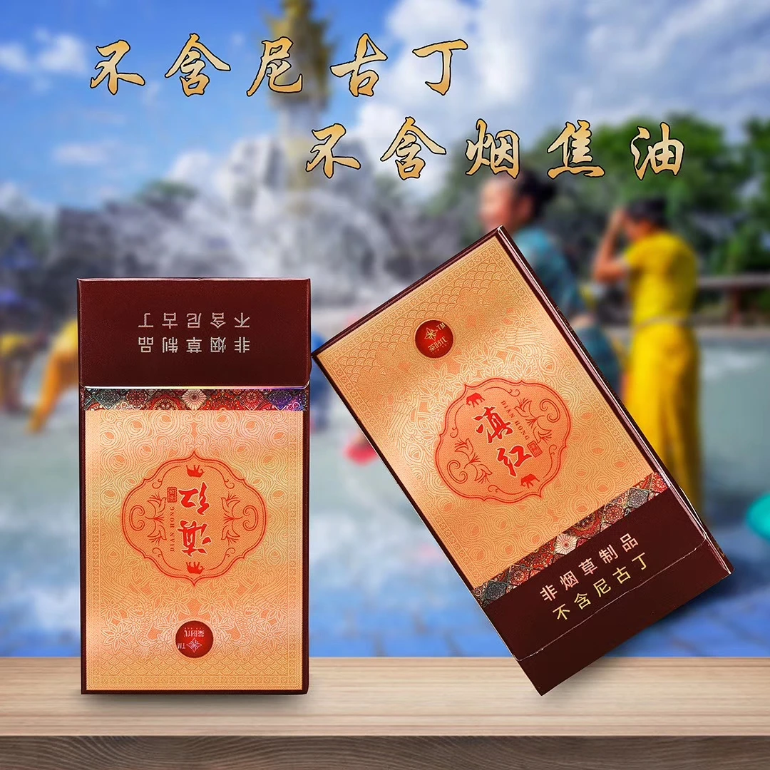 Чайный дым изысканный черный чай Dianhong с лотосным вкусом, заменитель табака для мужчин и женщин.