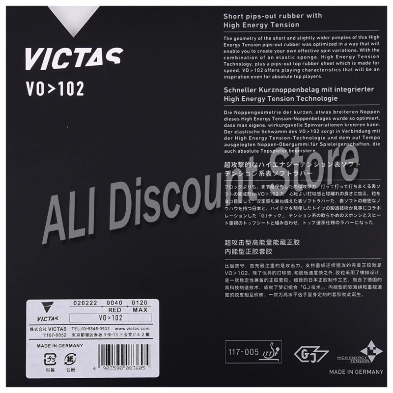Оригинальная ракетка Victas для настольного тенниса короткая резиновая пинг-понга