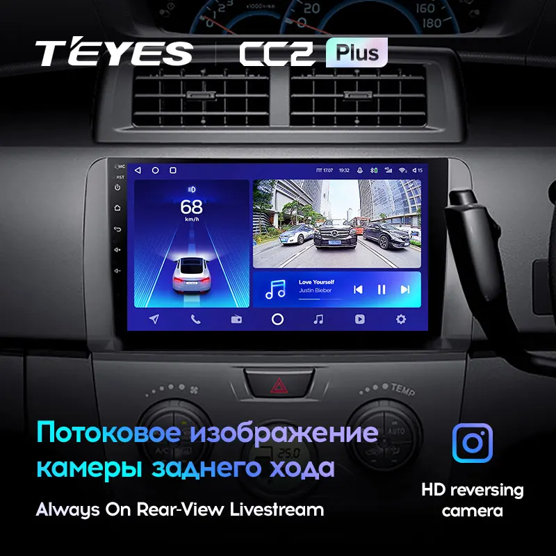 TEYES CC2L и CC2 Plus Штатная магнитола For Тойота ББ QNC20 Toyota bB 2 2005 - 2016 Android до 8-ЯДЕР 6 + 128ГБ