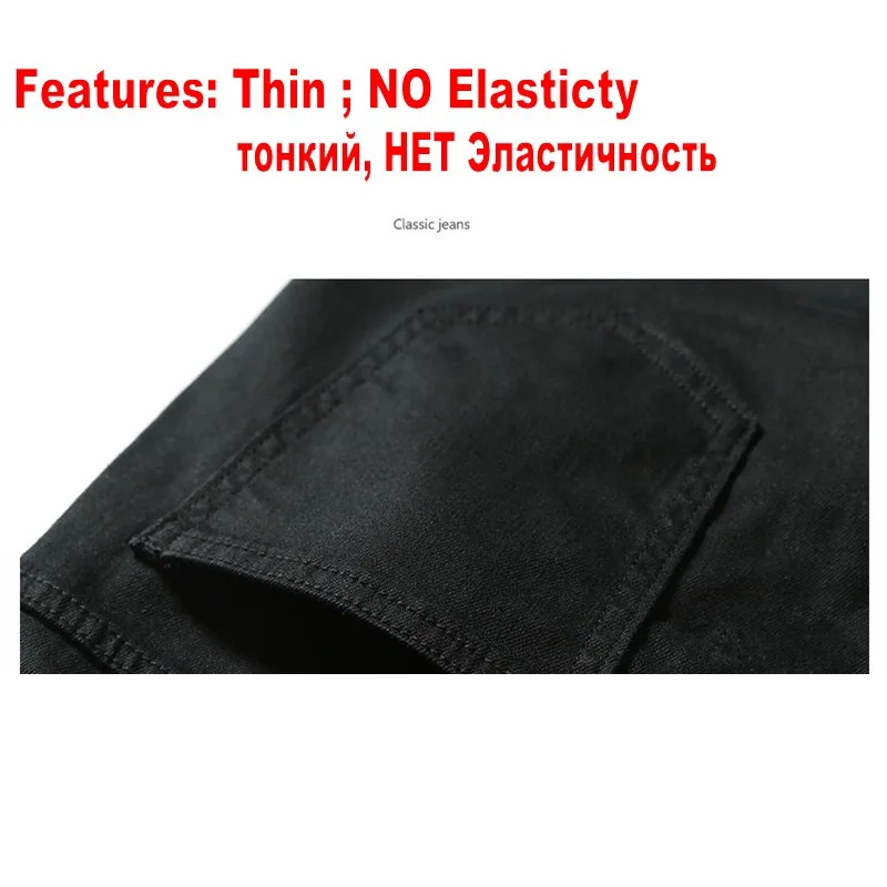 Специальные Джинсы с дырками для молодых людей тонкие черные мужские