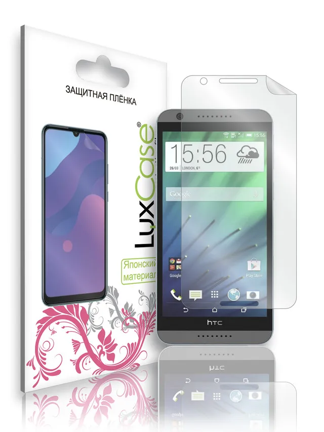 Защитная пленка LuxCase для HTC Desire 620G / Суперпрозрачная|Защитные стёкла и плёнки