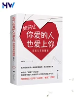 1 book teaching how to make the one you love fall in love with you the secret of intimacy livors libros boeken art book