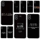 Детские цитаты на русском языке слова для Xiaomi Redmi 9 8 7 K40 9A 9C Pro Plus Nfc K30 K20 черный чехол для мобильного телефона модный бампер