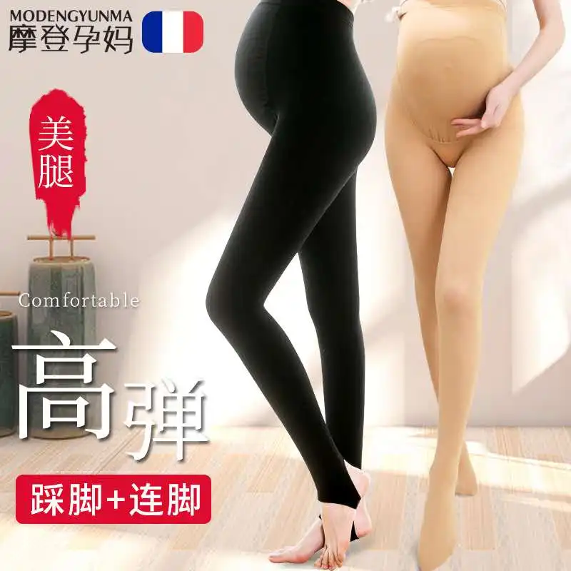 Новые осенние и зимние Колготки для беременных 450 г регулируемые чулки живота
