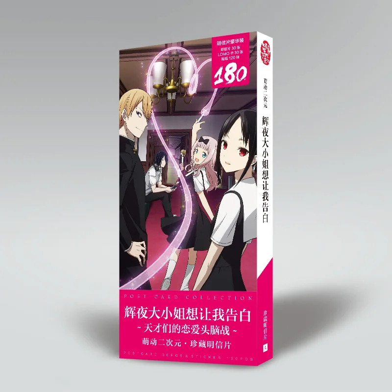 Открытка из аниме боку нет моя геройская Академия личность убийца демонов