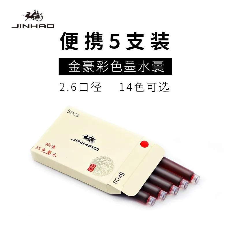 30 шт. перьевая ручка Jinhao чернильные картриджи