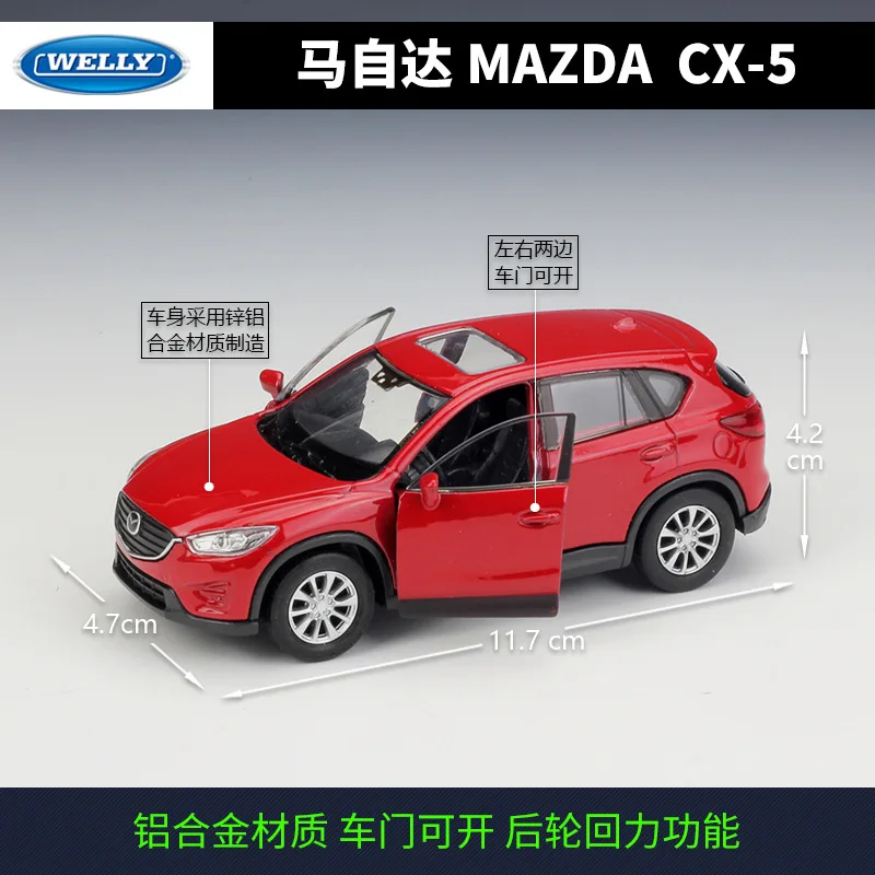 MAZDA CX-5 WELLY Cars 1/36 Metal Alloy Diecast Model Toys | Railed/Motor/Cars/Bicycles