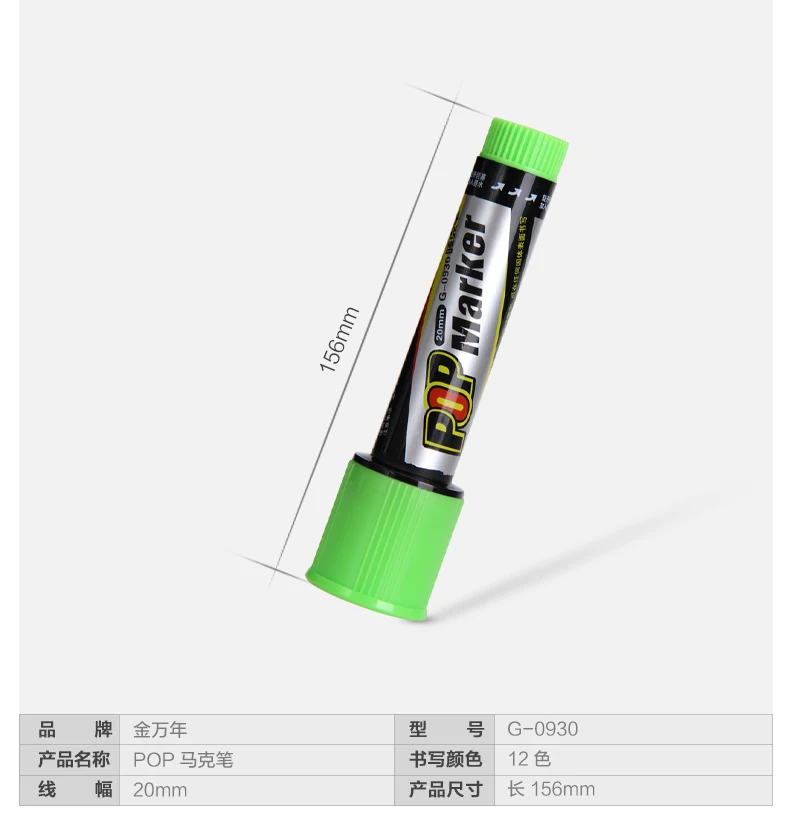 LifeMaster Genvana Pop маркер 30 мм плоский наконечник ручка для постера рекламная ручка школьные и офисные принадлежности Перманентный Маркер