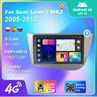 Автомагнитола для Seat Leon 2 MK2 2005-2012, GPS, аудио, Carplay, Android, автомобильный мультимедийный видеоплеер, стерео, без CD