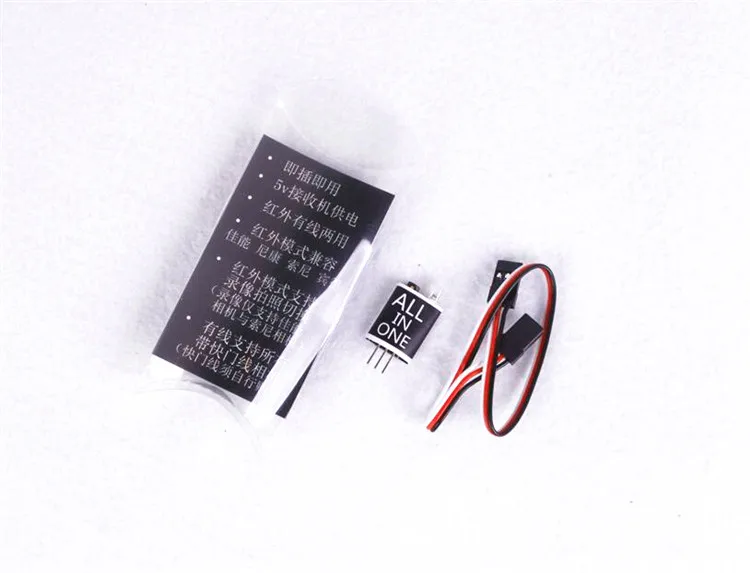 

FPV Aerial Photography Camera Infrared Shutter Line nex5 nex7 5D2 A7R