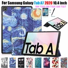 Новый чехол для Samsung Galaxy Tab A7 2020 10,4 