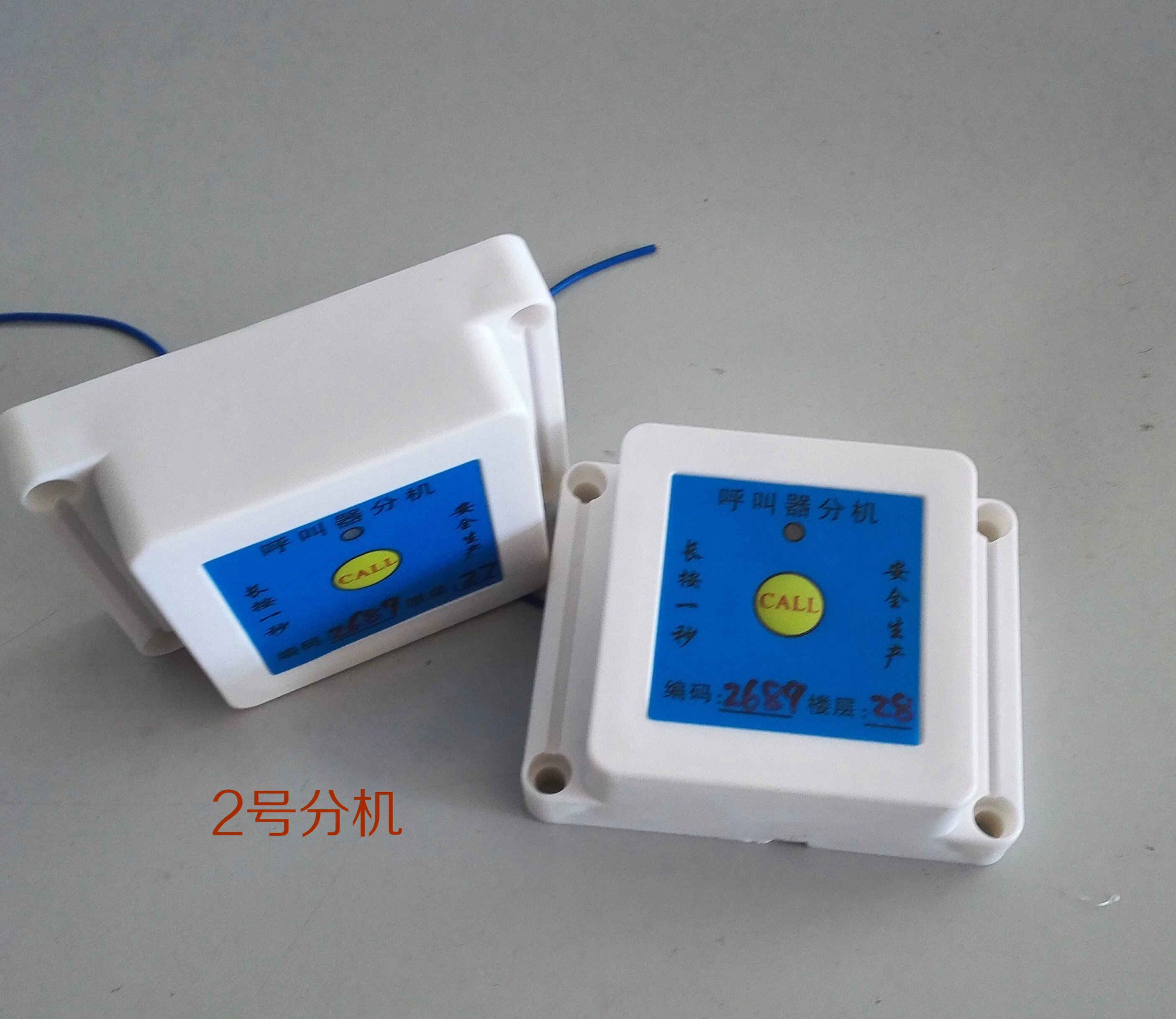 

Digital display floor pager host 2 extensions 30 dedicated elevators for construction
