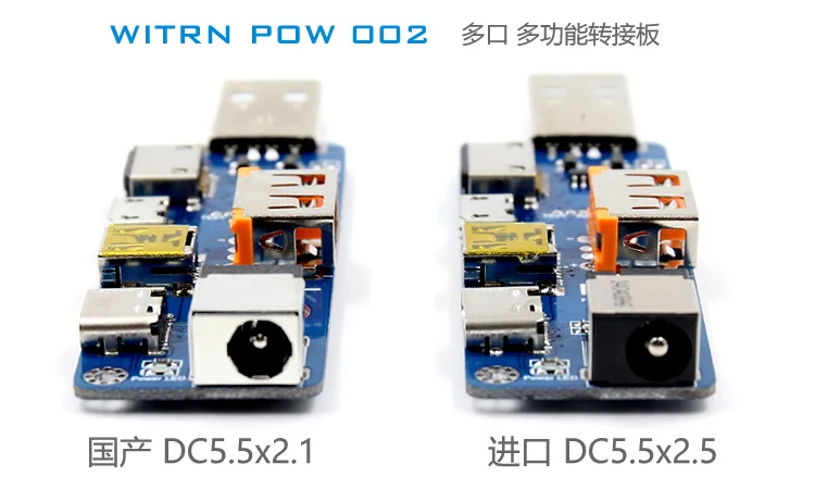 WITRN-POW002 многопортовая многофункциональная USB-плата адаптера MicroUSB TYPE-C DC PD - купить
