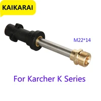 high pressure cleaning k connector to m22x1 5 inner hole 14mm stainless steel extension bar for karcher